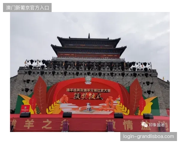 体育旅游消费链路陷入迟滞，本地化缓存机制能否疏解转播压力